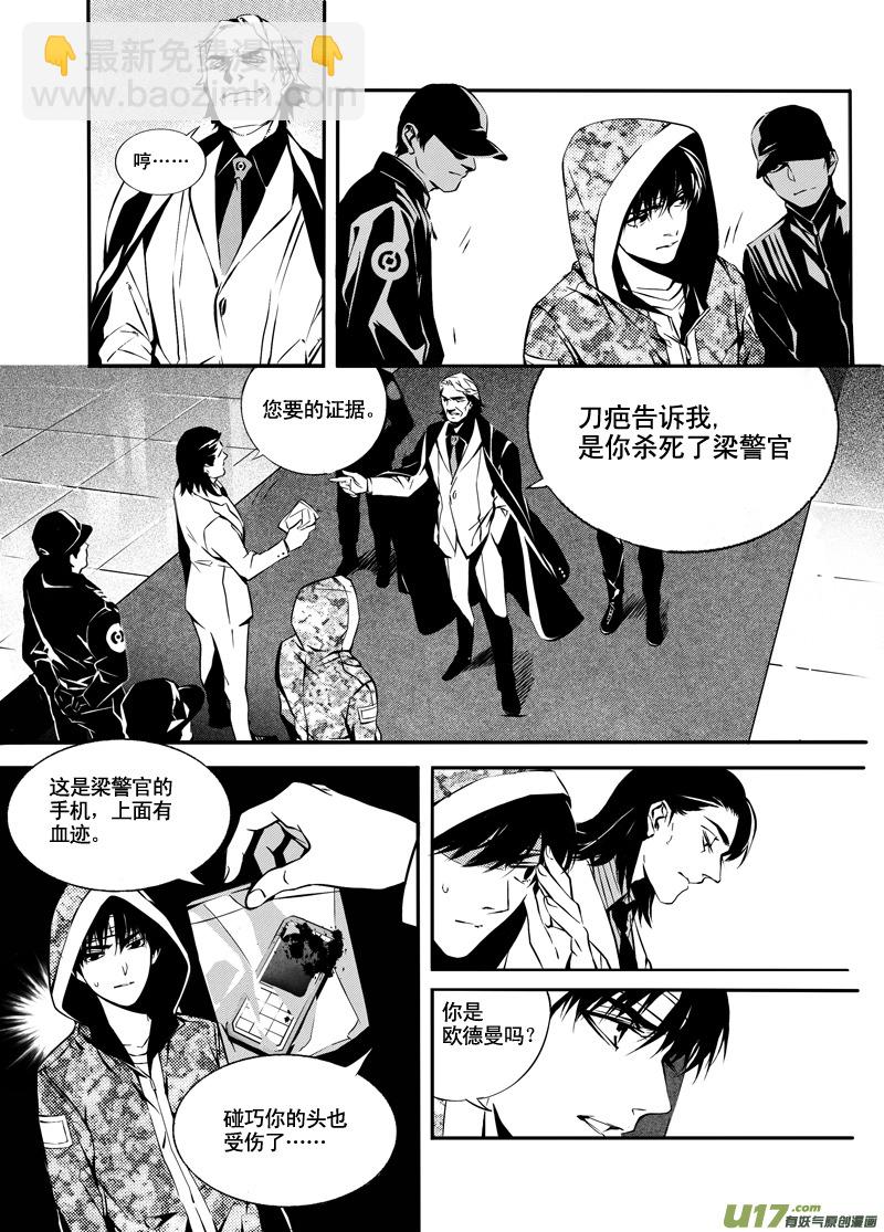 016 刀鞘篇-133