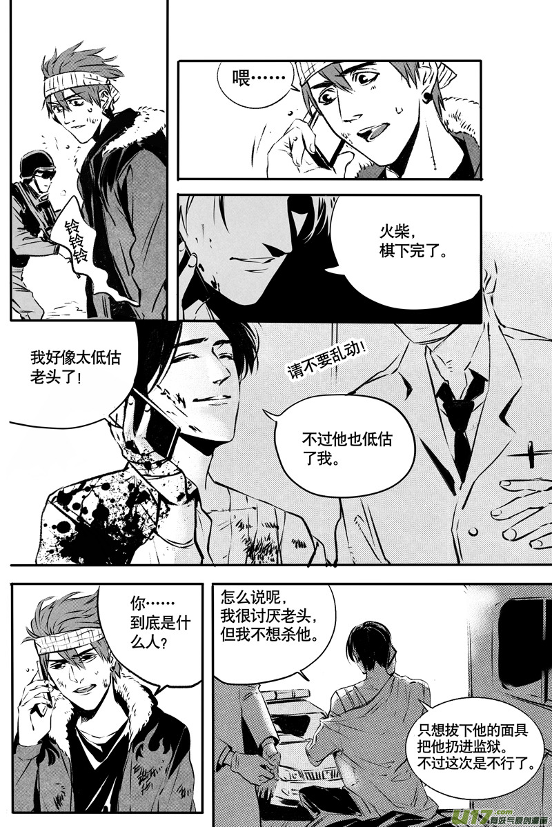 037棋子篇-197