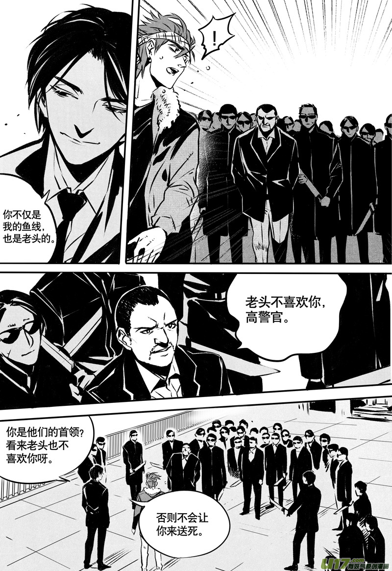 036棋子篇-181