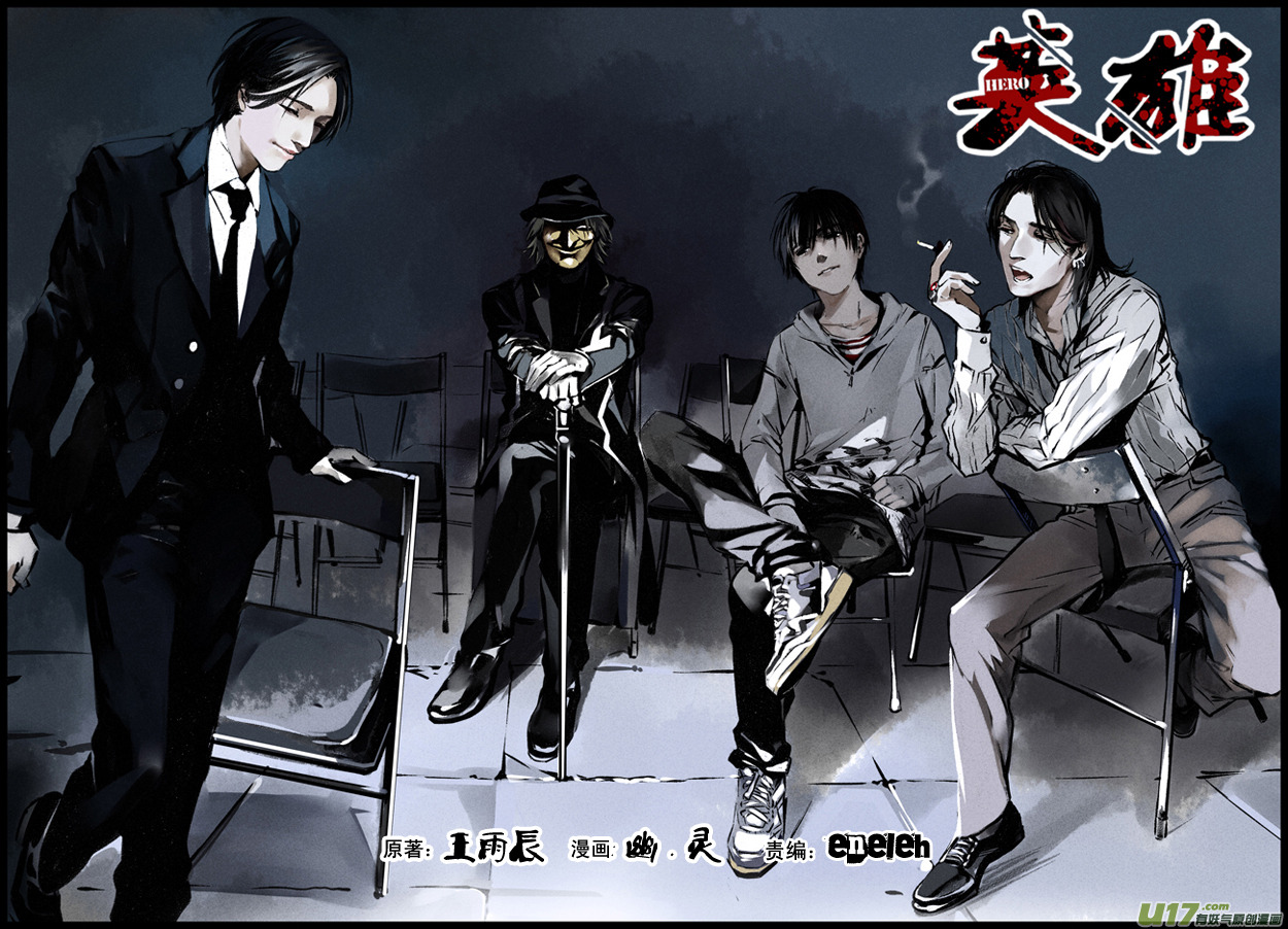 001 刀鞘篇-010