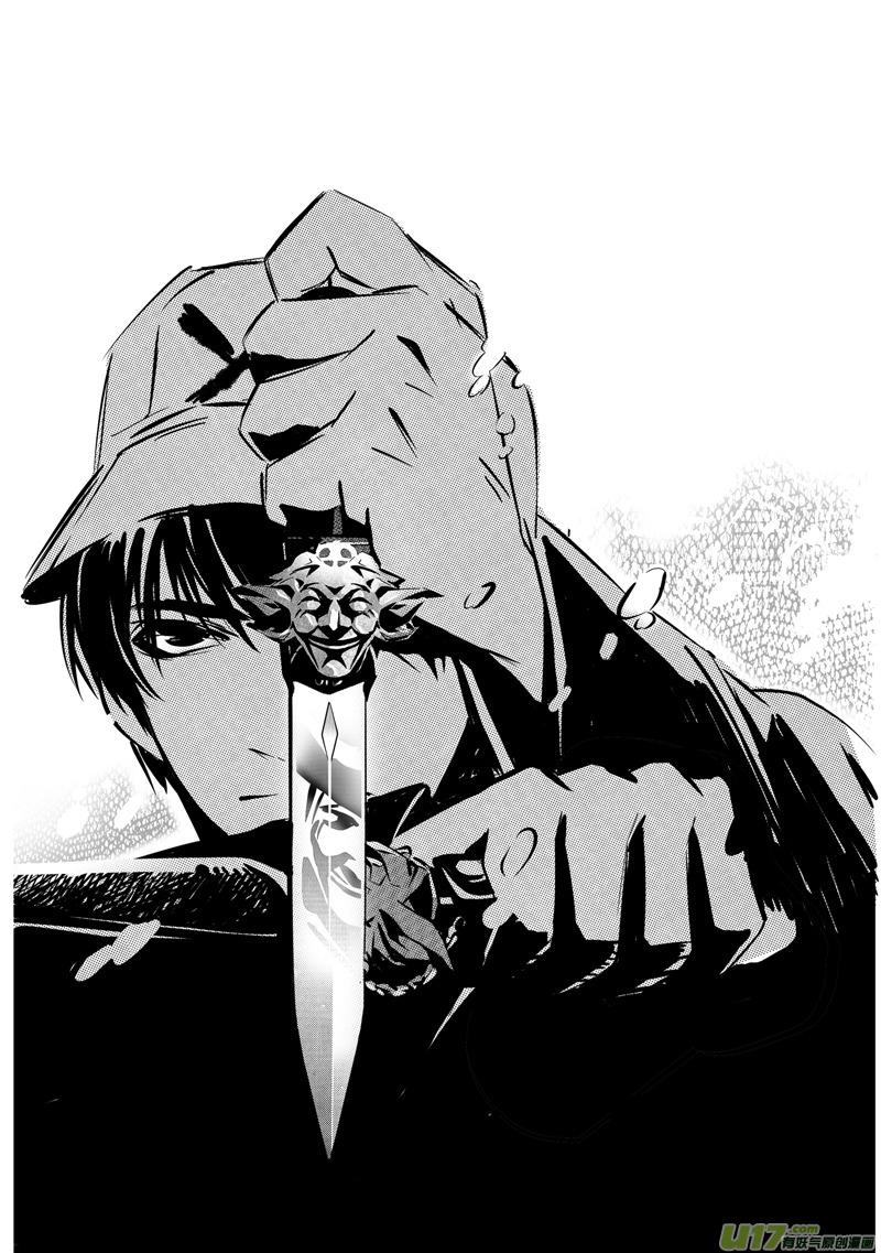 003 刀鞘篇-030