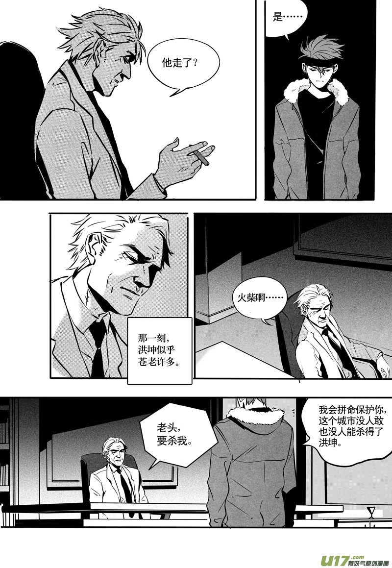 031棋子篇-138
