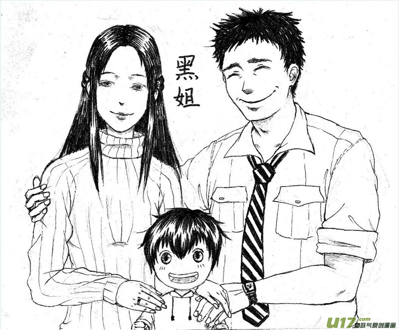 同人图章节7