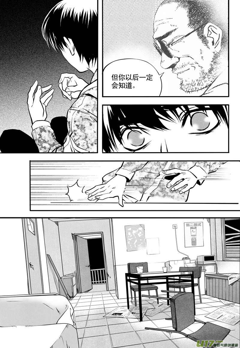018 刀鞘篇-1514