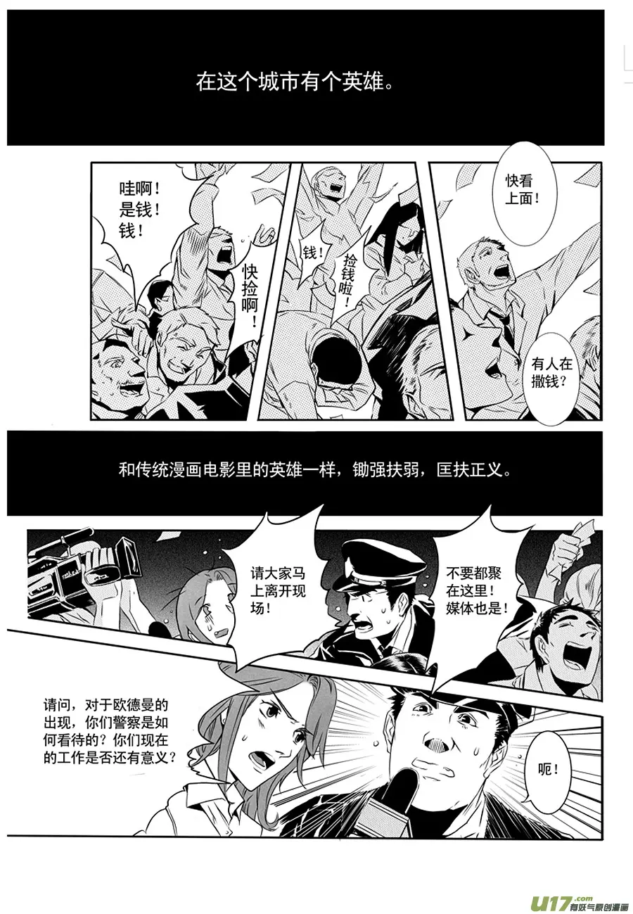 001 刀鞘篇-019
