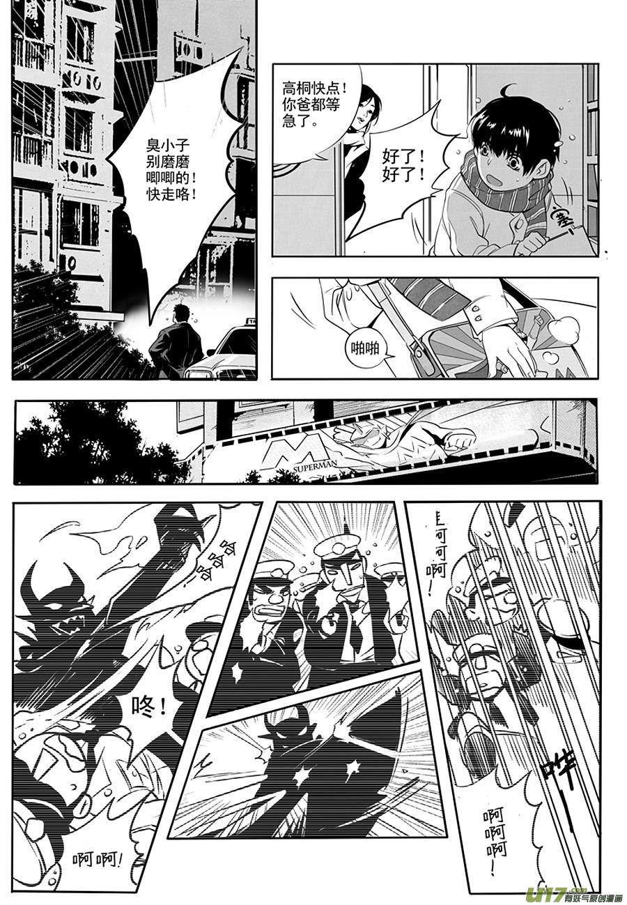 001 刀鞘篇-0127