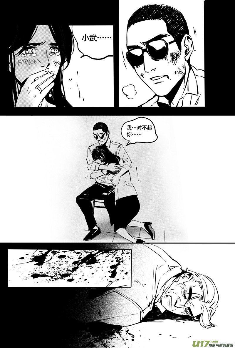 035棋子篇-173