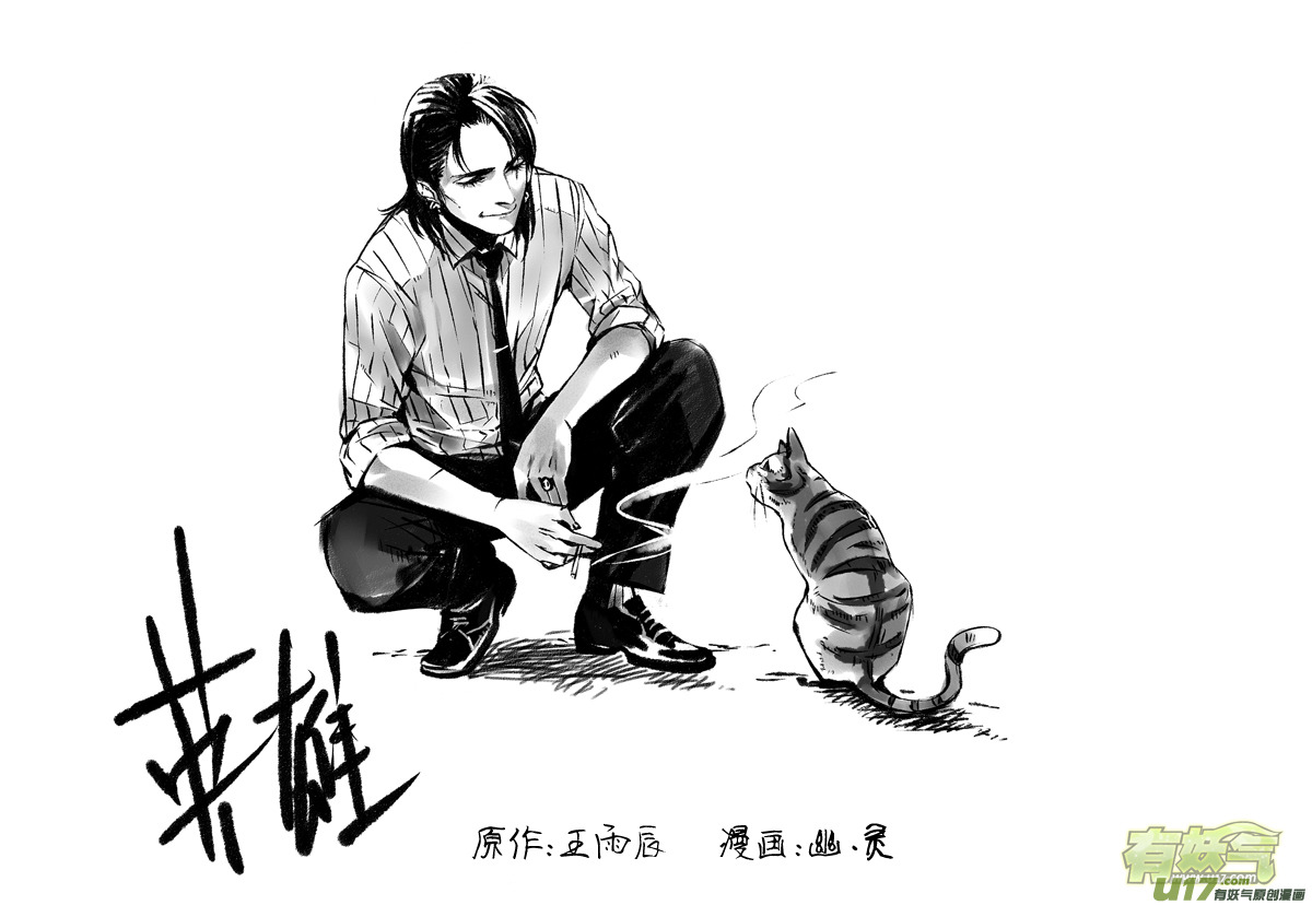 011 刀鞘篇-090