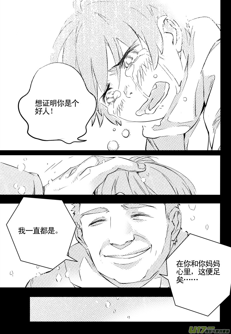 014 刀鞘篇-1117