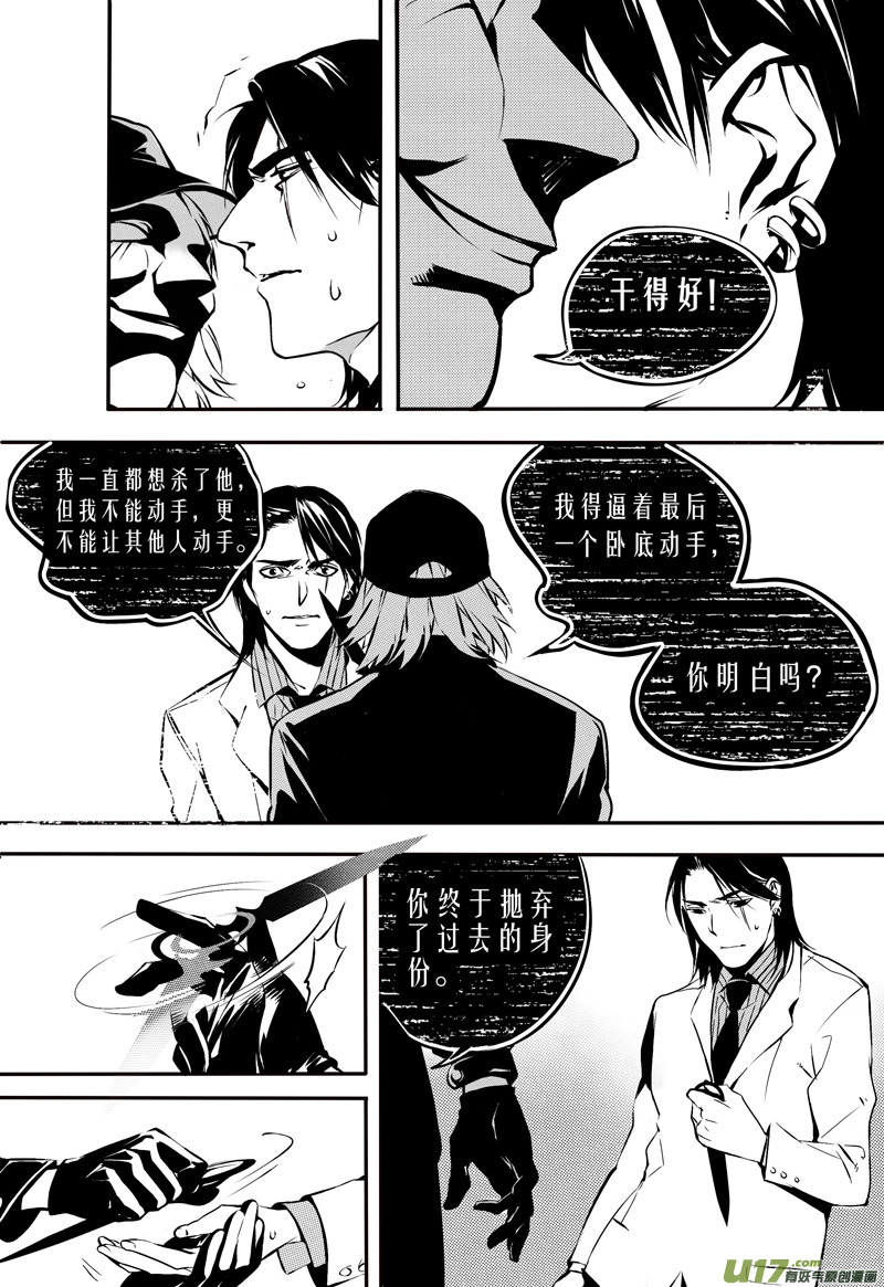 017 刀鞘篇-145