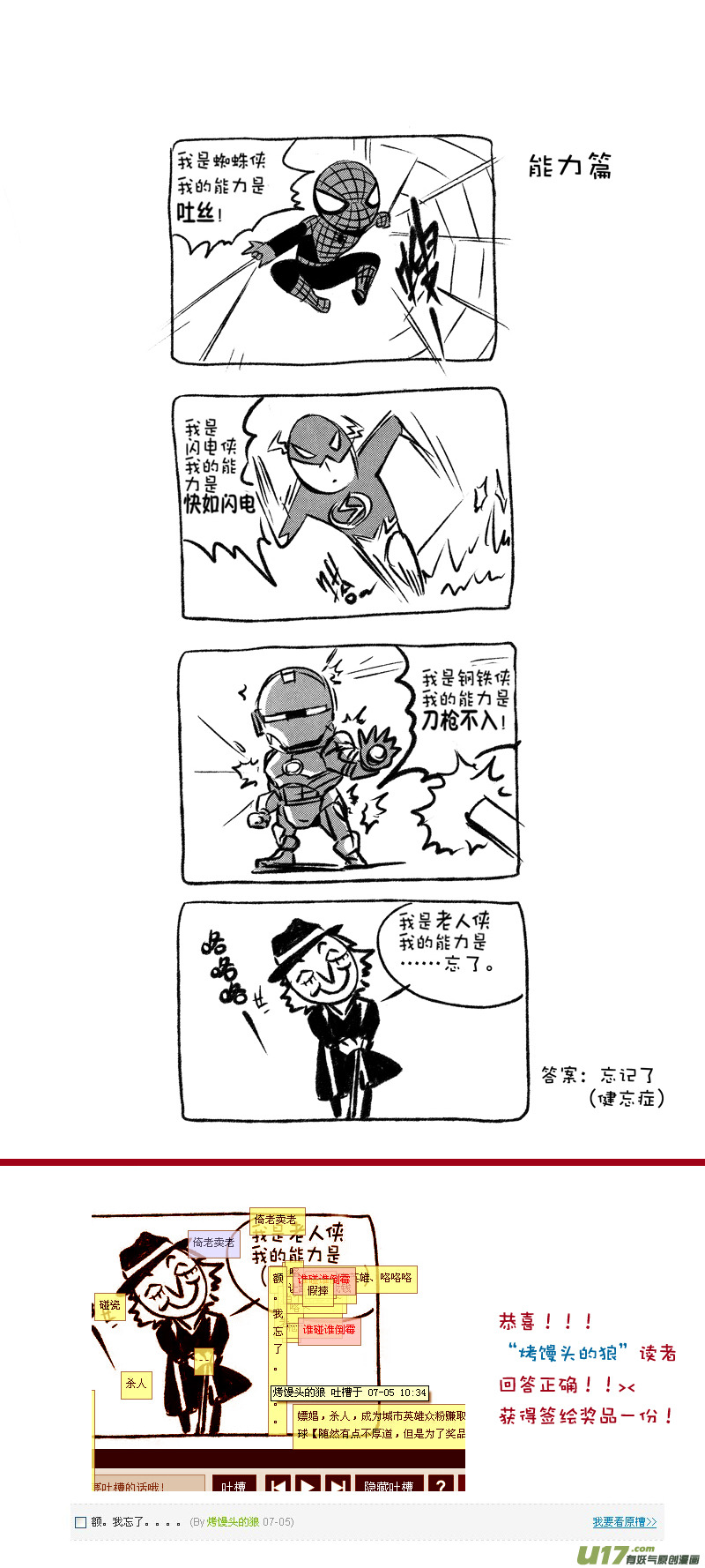 013 小剧场-038