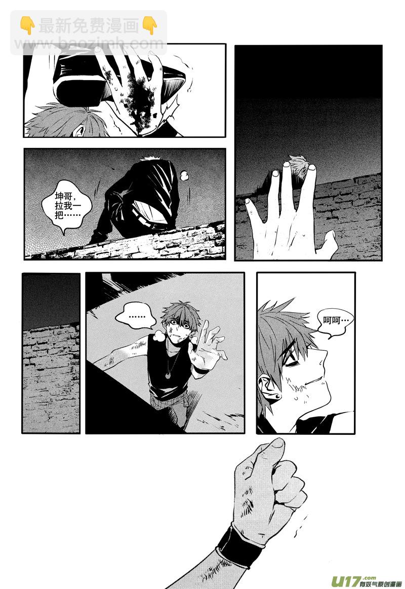 021棋子篇-032