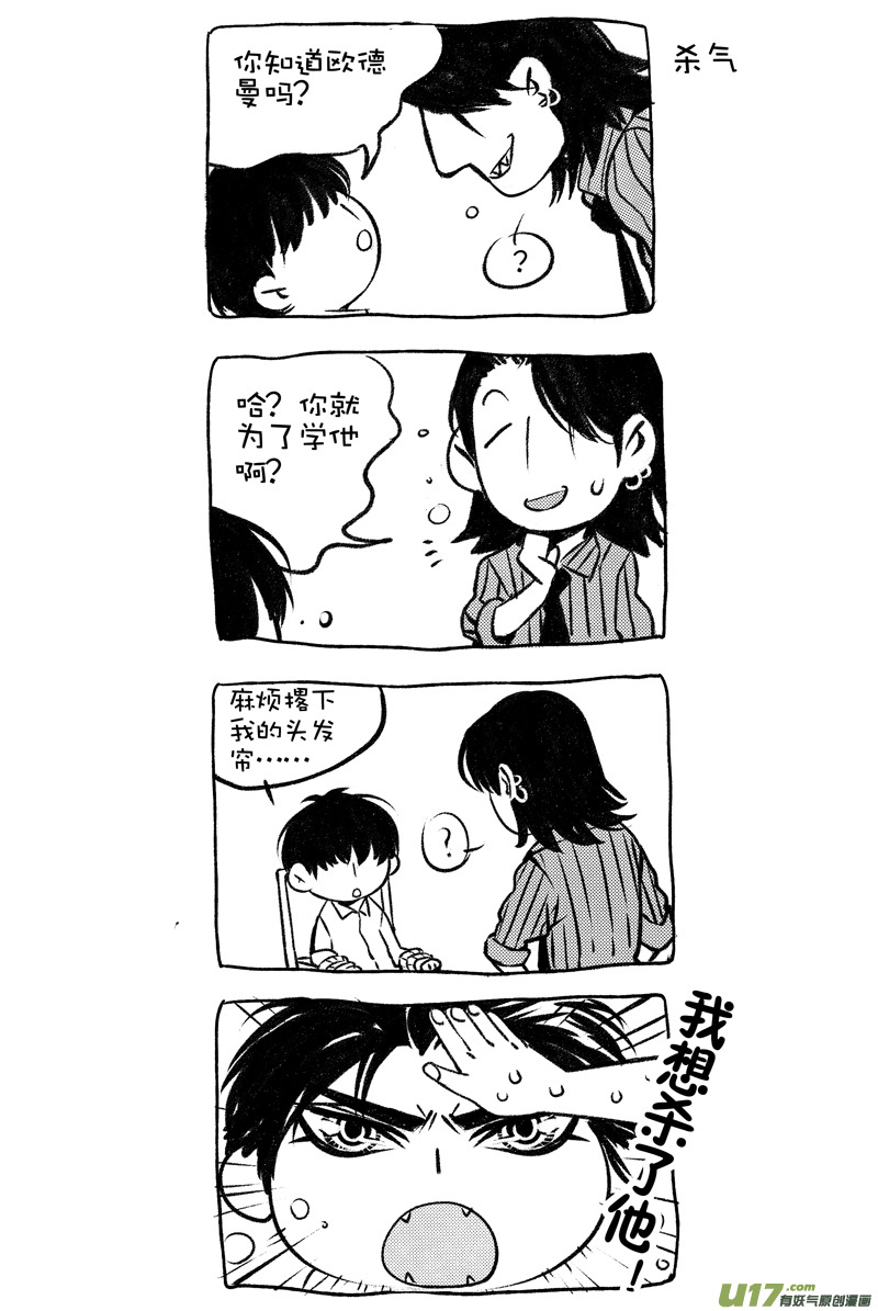 009 小剧场-026
