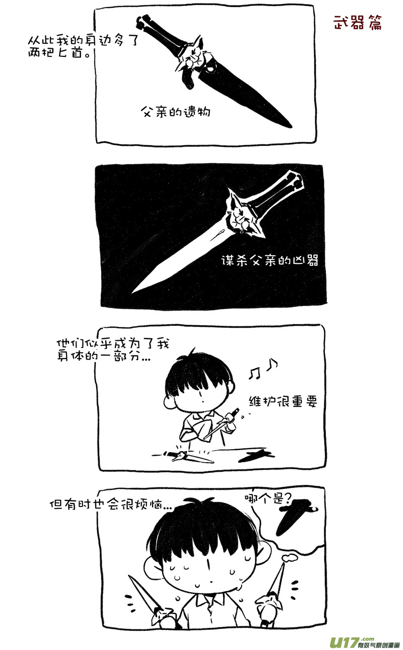 005  小剧场-015