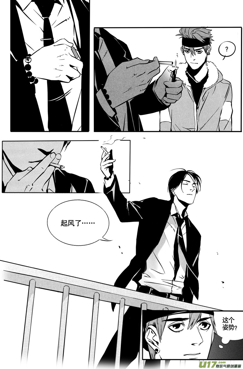 028棋子篇-1010