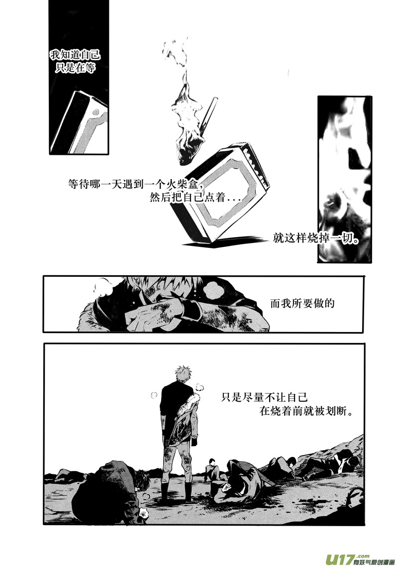 020棋子篇-026