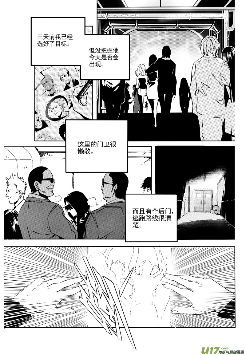 004 刀鞘篇-043