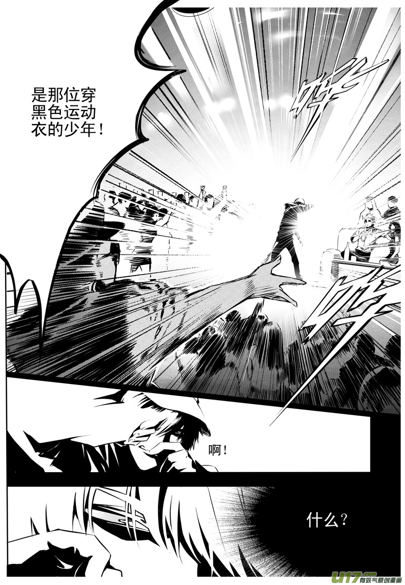 004 刀鞘篇-049