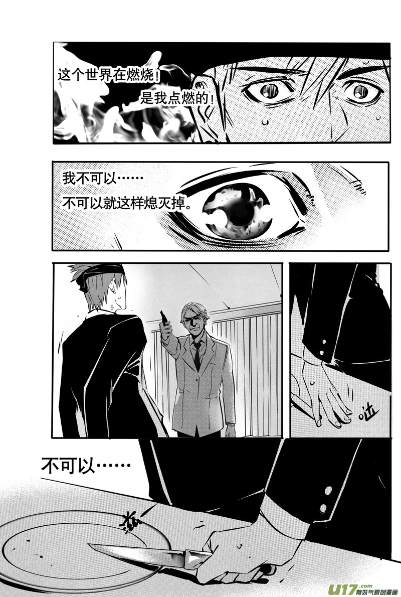 034棋子篇-162
