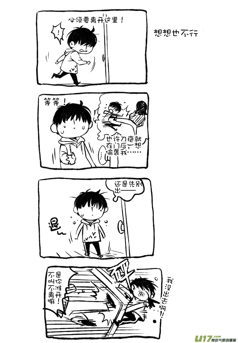 013 小剧场-037