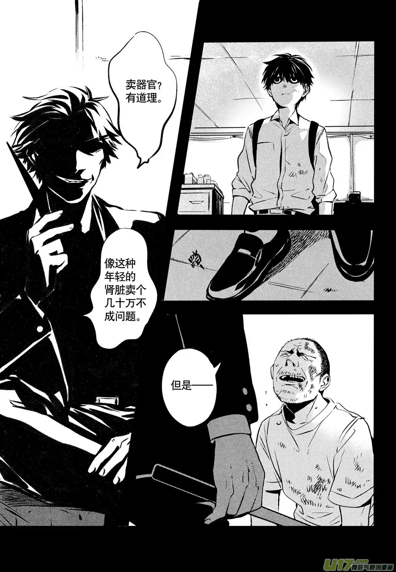 020棋子篇-020