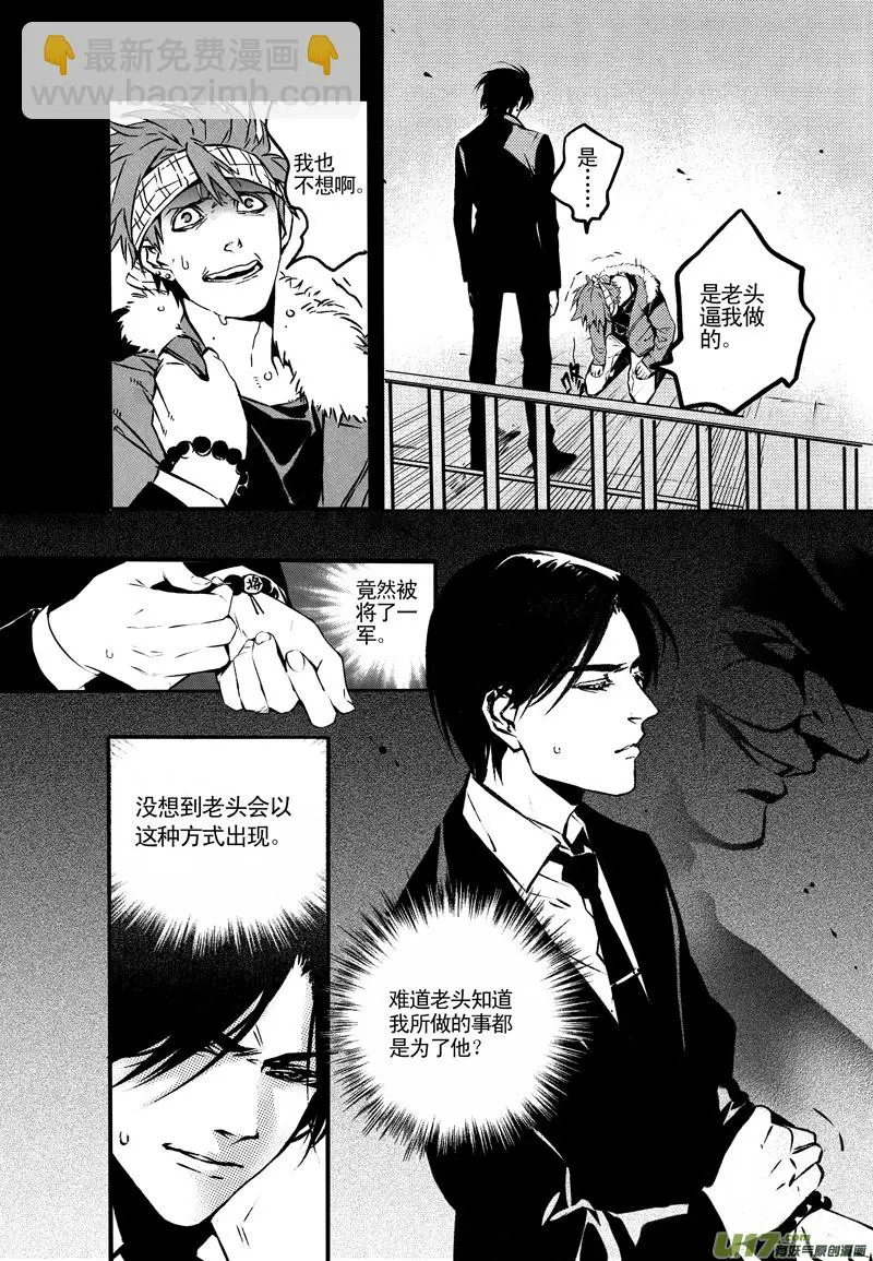 019 棋子篇-018