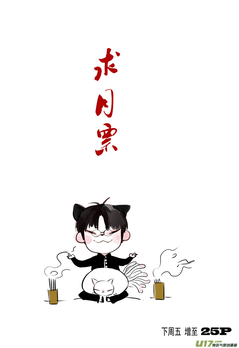 009 小剧场-0210