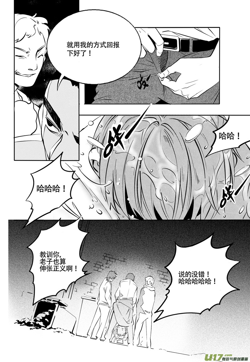 002 刀鞘篇-027