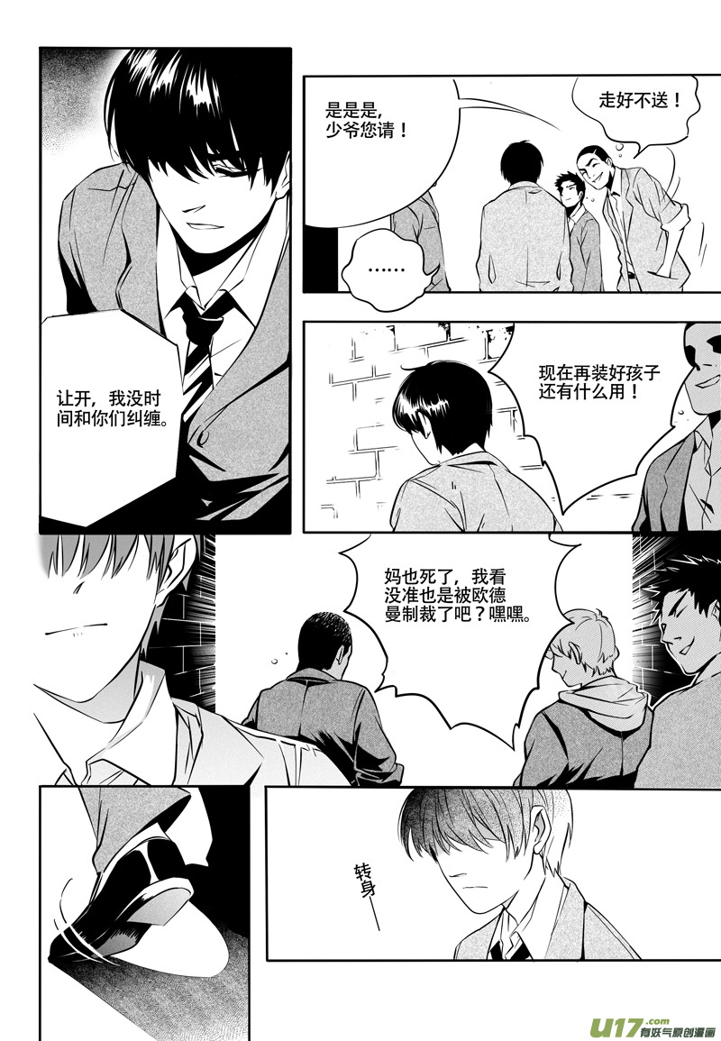 002 刀鞘篇-0213