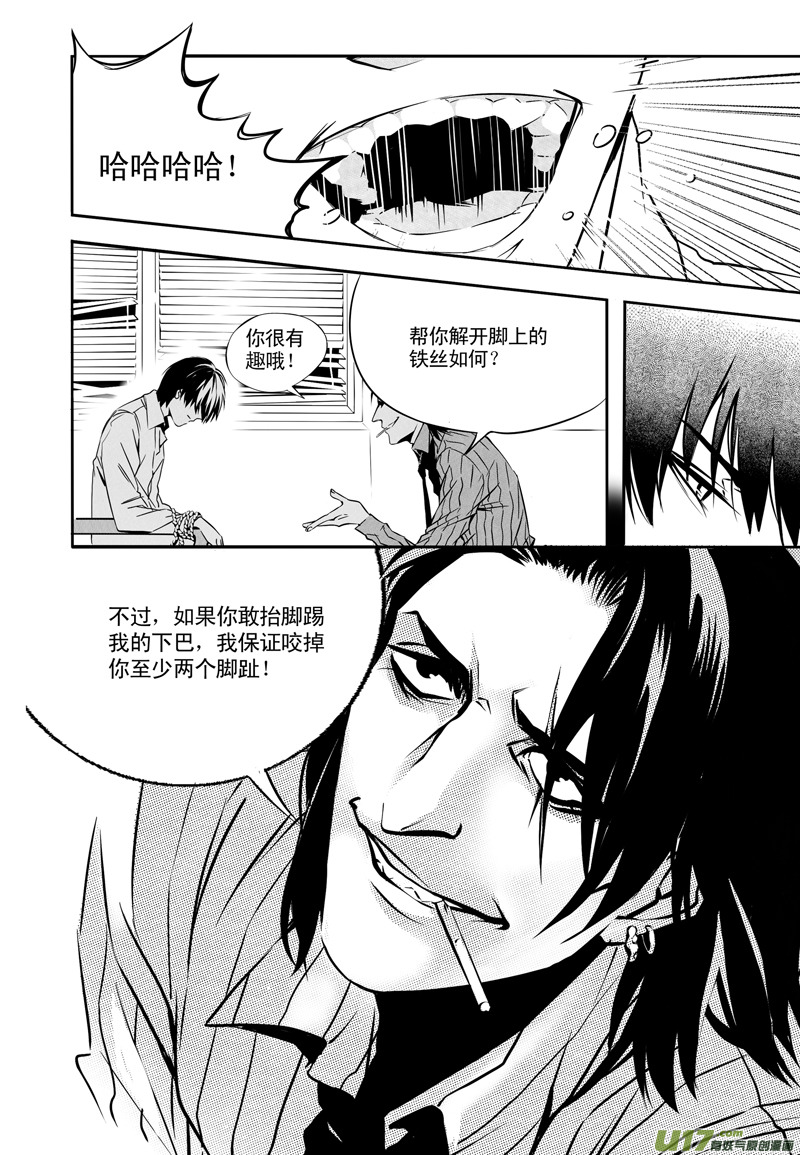 006 刀鞘篇-0515