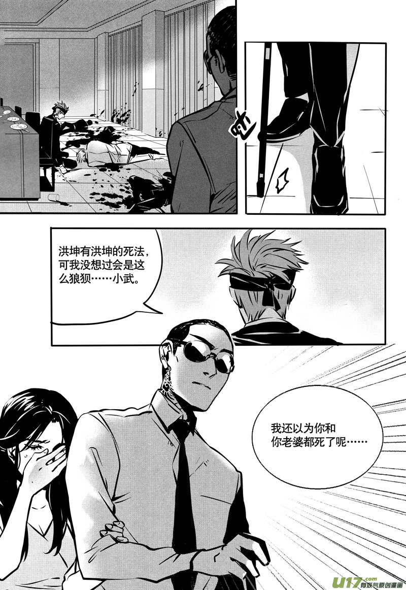 034棋子篇-166