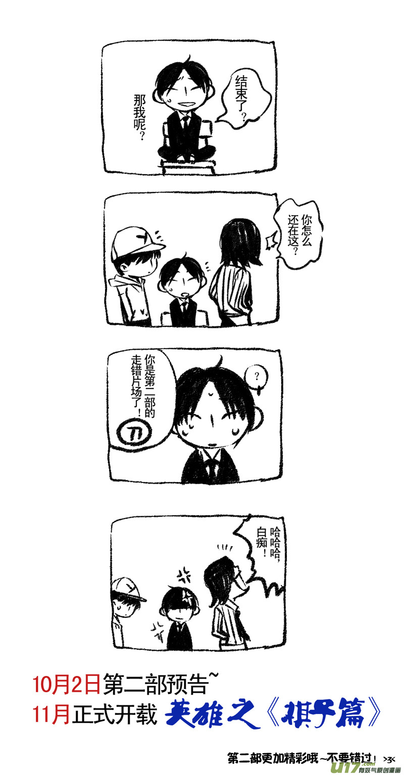 018 刀鞘篇-1521