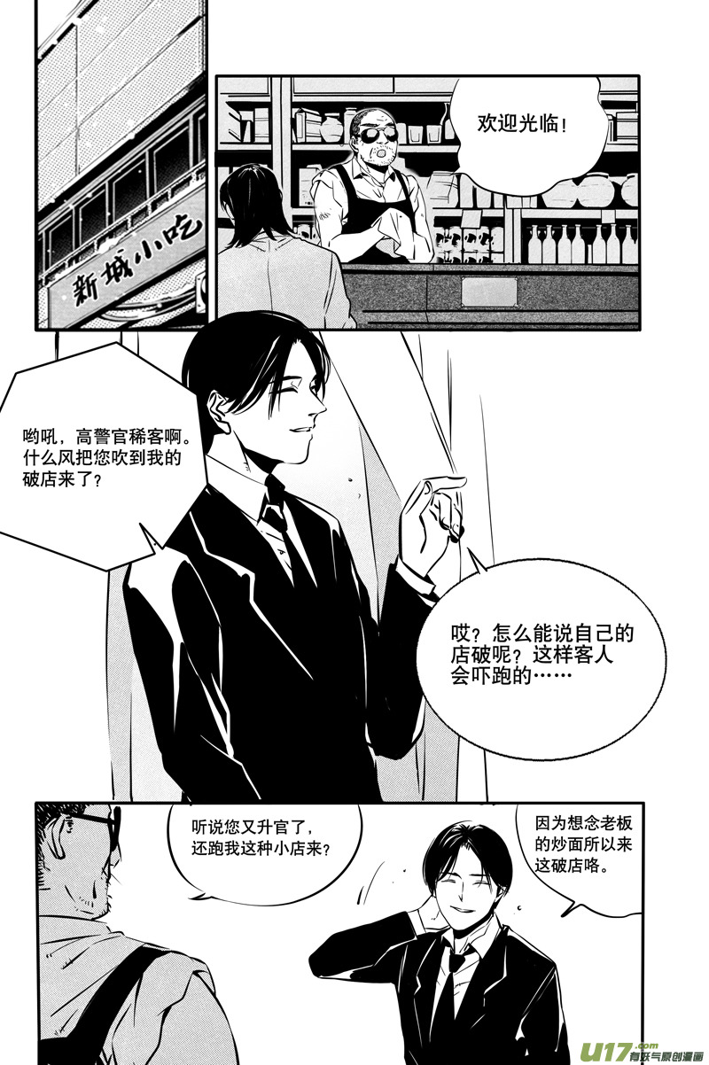 030棋子篇-128