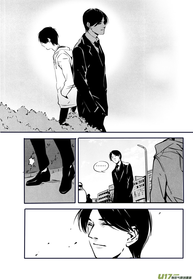 031棋子篇-130