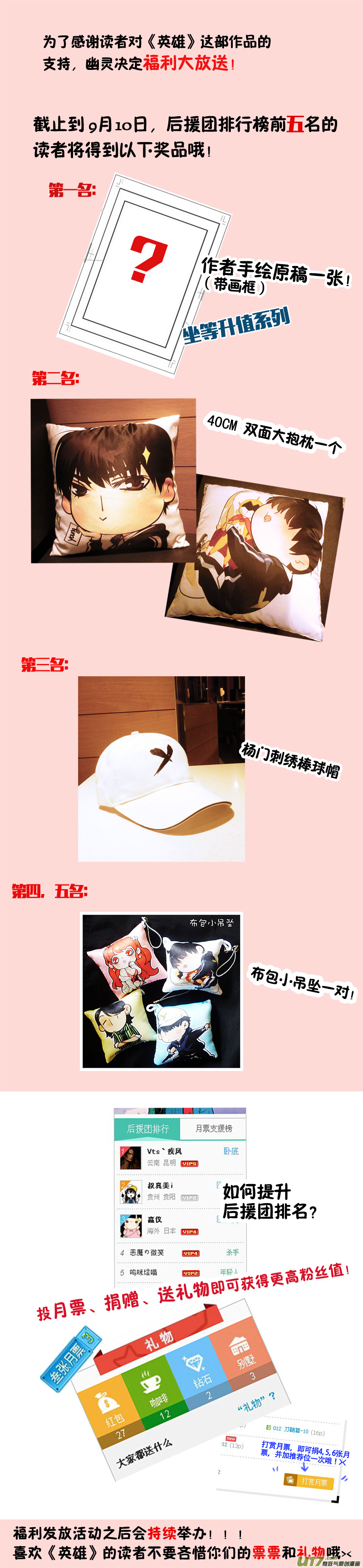 016 刀鞘篇-1313