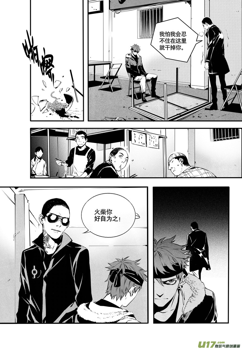 024棋子篇-064