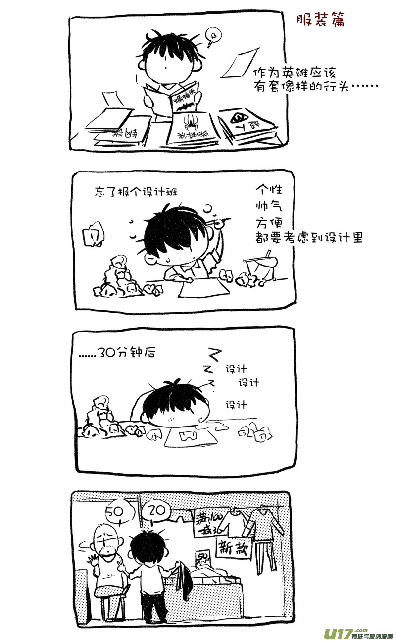 005  小剧场-013