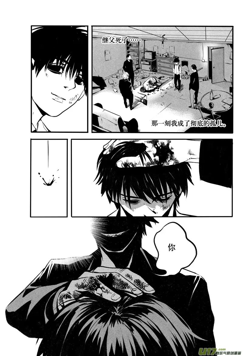 020棋子篇-022