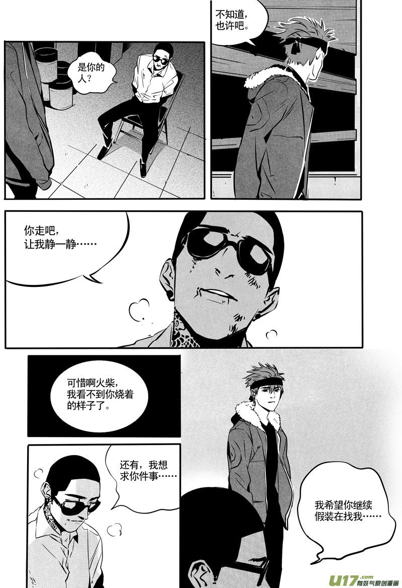 031棋子篇-135