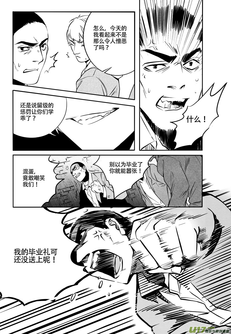 003 刀鞘篇-031
