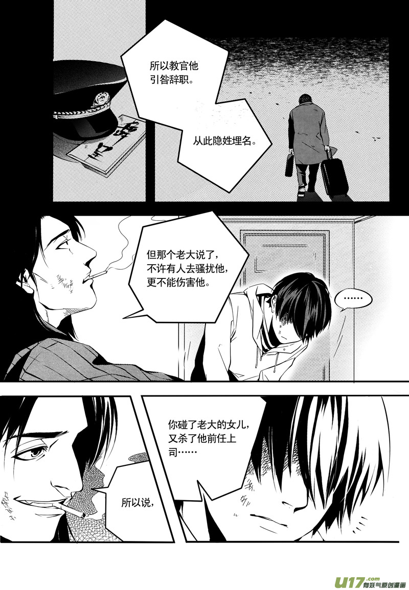 014 刀鞘篇-1111