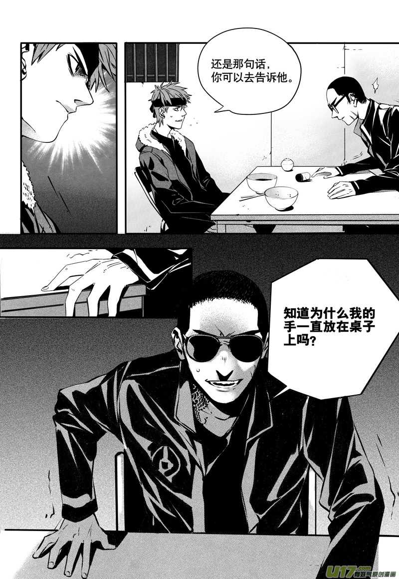 024棋子篇-062