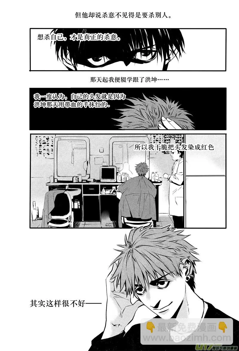 020棋子篇-024