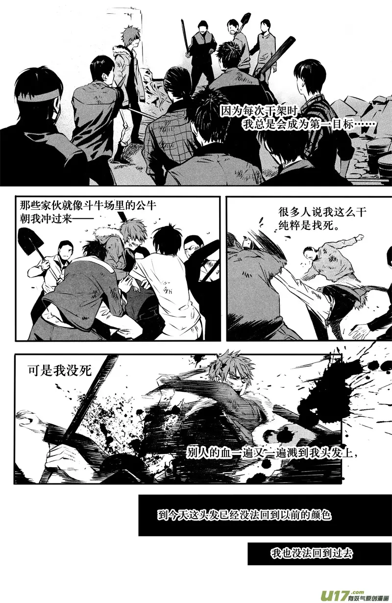 020棋子篇-025