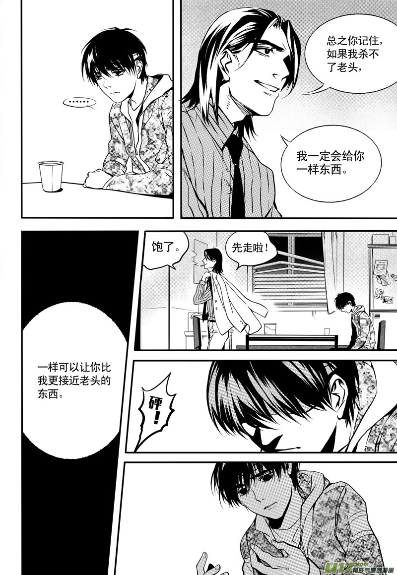 018 刀鞘篇-1513