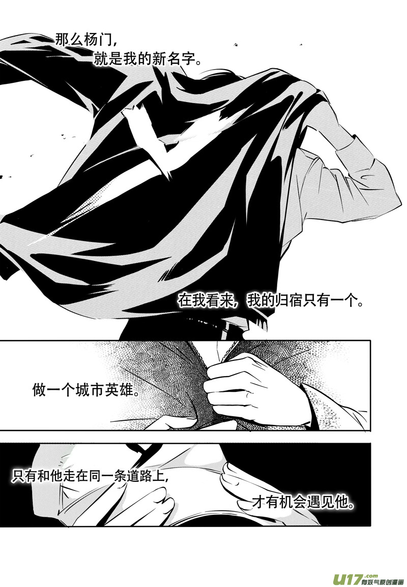 003 刀鞘篇-0310