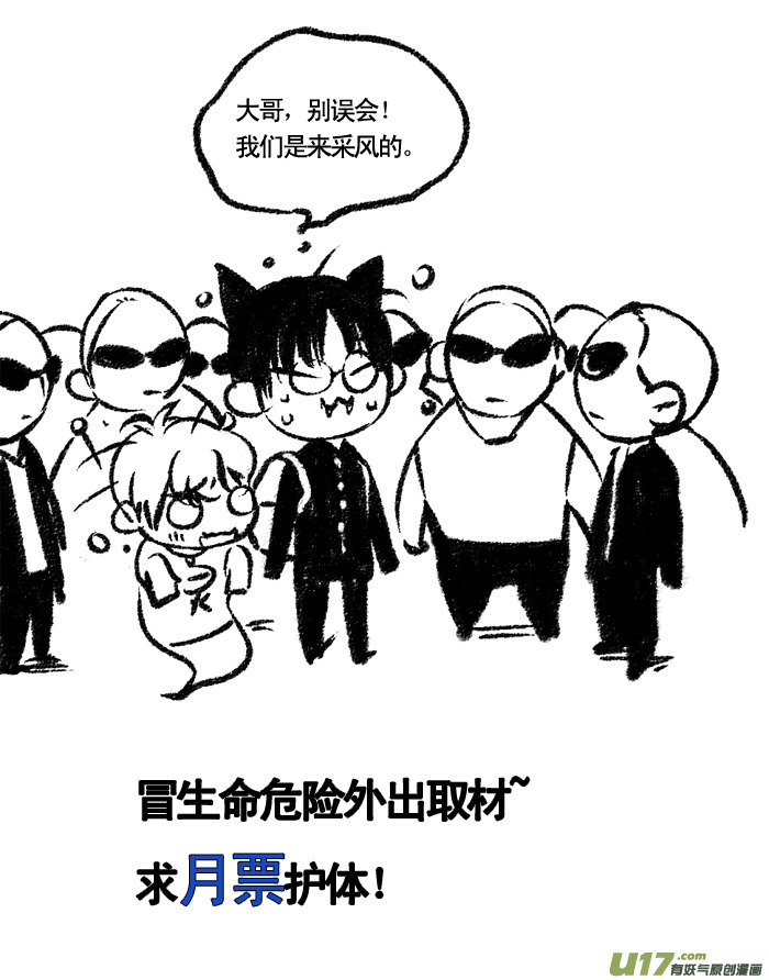 018 刀鞘篇-1522