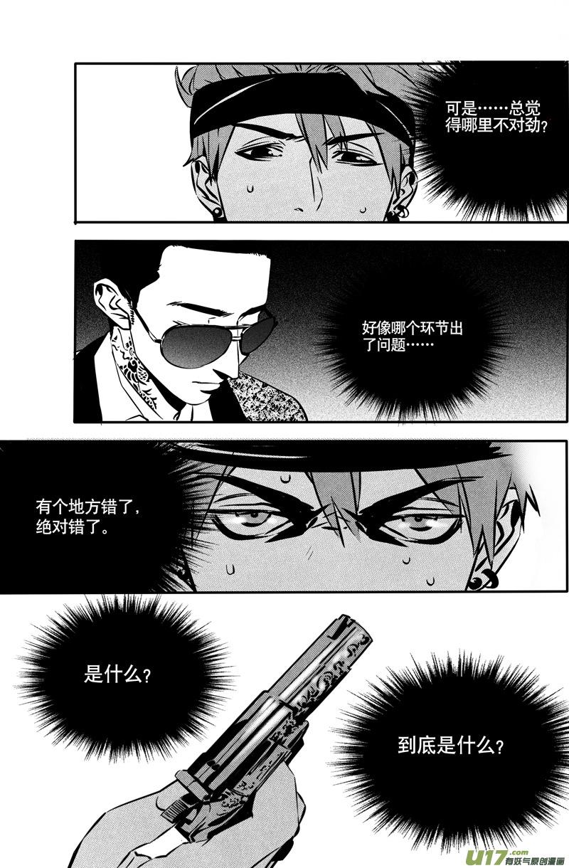 026棋子篇-085