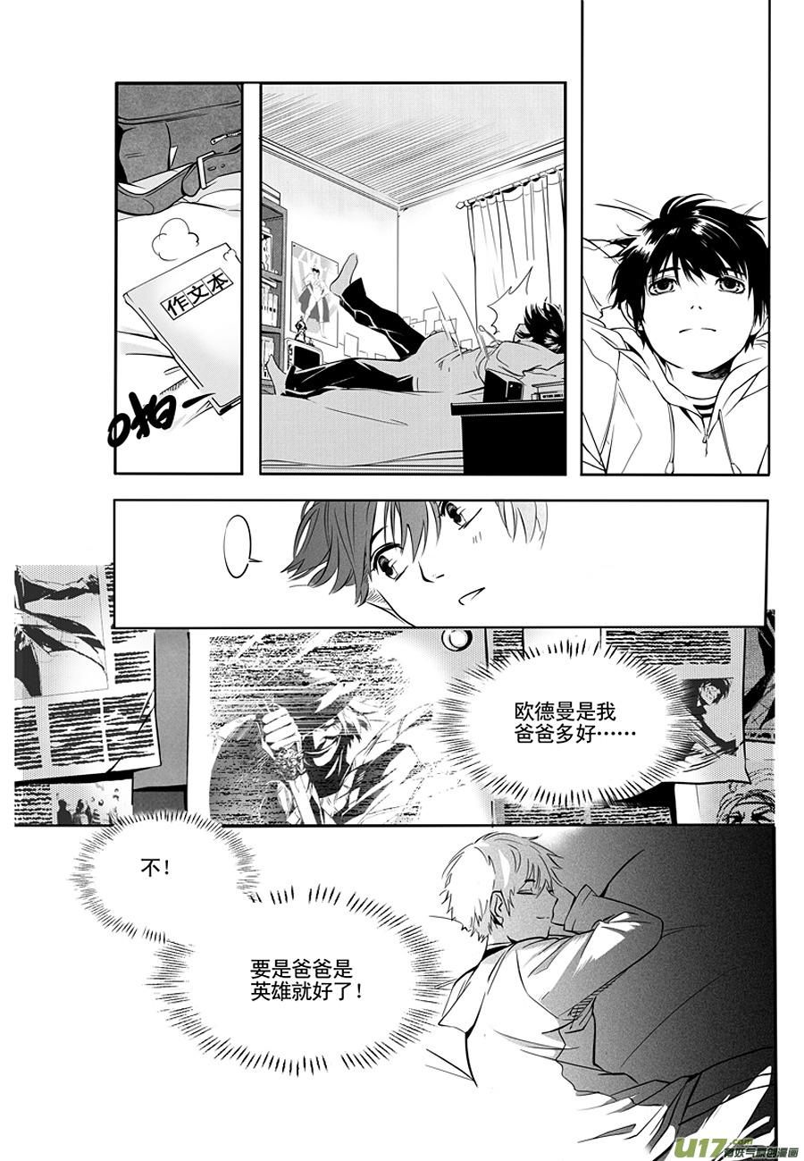 001 刀鞘篇-0117