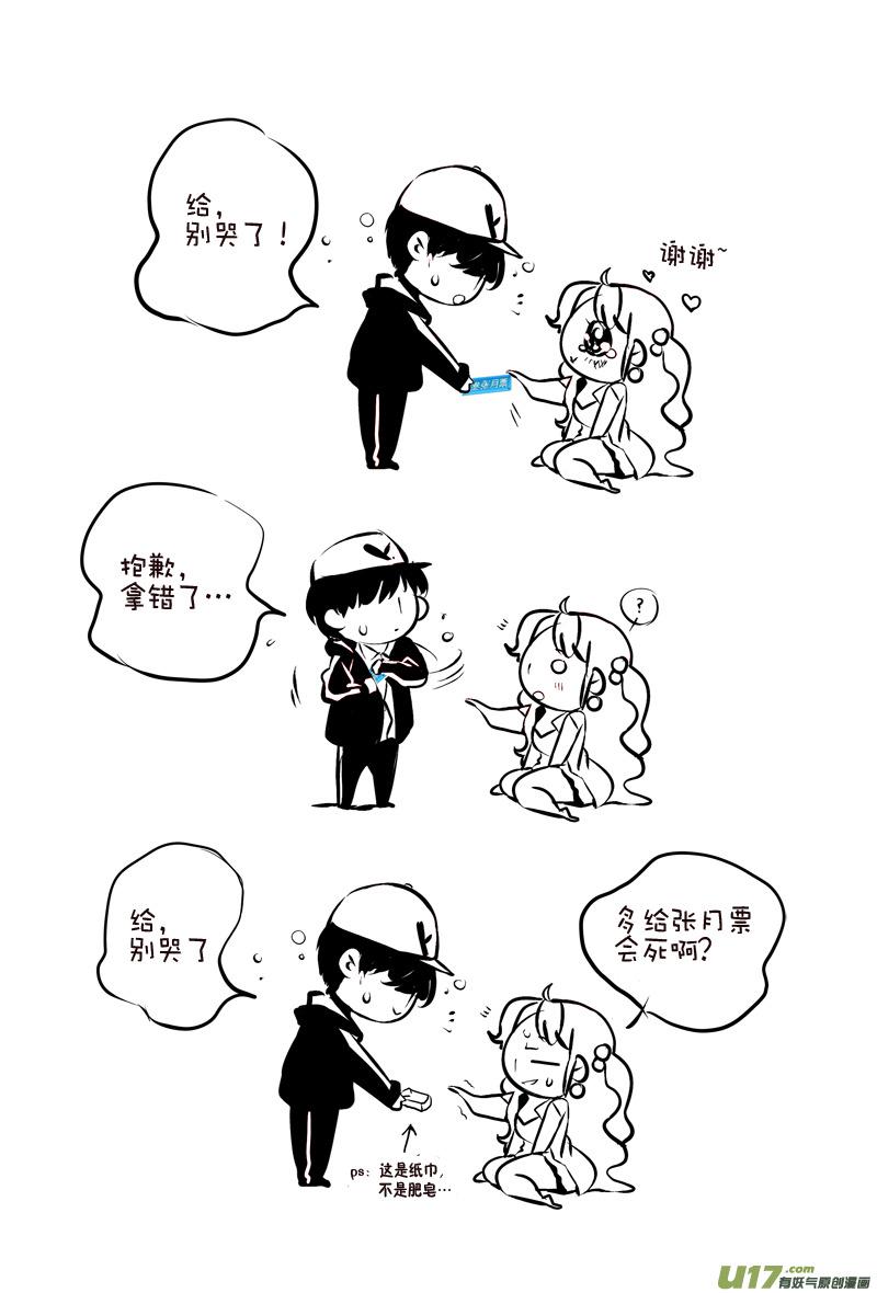 008 刀鞘篇-0713